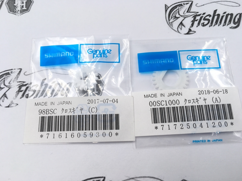 images/product/อะไหล่ภายใน SHIMANO ชุดเฟืองพลาสติกขับชุดเกลี่ยสาย ALDEBARAN MG/ชุดเฟืองพลาสติกขับชุดเกลี่ยสาย ALDEBARAN MG.jpeg